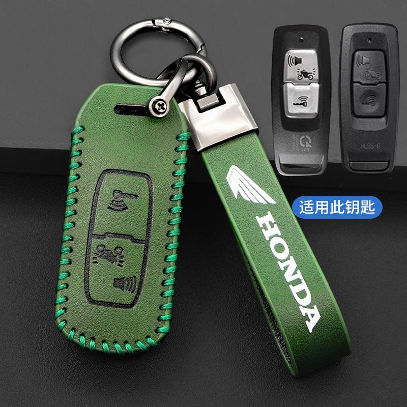 Leather Car Key Case Fob Cover Protect Shell For Honda SH 125 Forza 350 250 750 ADV 150 X-ADV SH150i SH300 150 PCX 125 2020-2023
Leather Car Key Case Fob Cover Protect Shell For Honda SH 125 Forza 350 250 750 ADV 150 X-ADV SH150i SH300 150 PCX 125 2020-2023