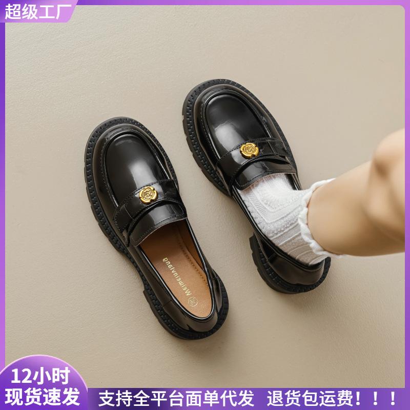Platform shoes women s retro small leather shoes black thick heel single shoes women s soft sole 34
Platform shoes women s retro small leather shoes black thick heel single shoes women s soft sole 34