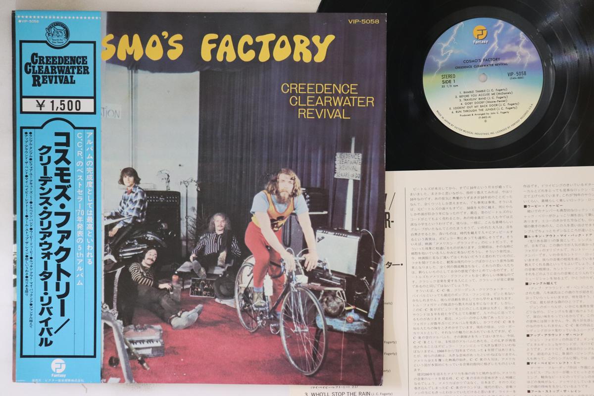 LP Record CREEDENCE CLEARWATER REVIVAL - Cosmo s Factory VIP5058 FANTASY 1978 Japan Obi Rock Used
LP Record CREEDENCE CLEARWATER REVIVAL - Cosmo s Factory VIP5058 FANTASY 1978 Japan Obi Rock Used