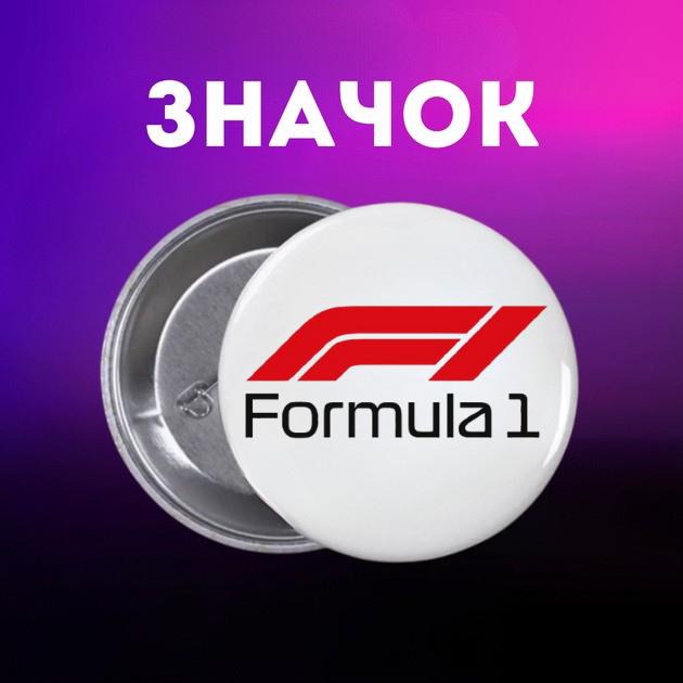 Значек Формула 1 Ред Булл Red Bull на булавке на рюкзак 44 мм 1 шт 44
Значек Формула 1 Ред Булл Red Bull на булавке на рюкзак 44 мм 1 шт 44