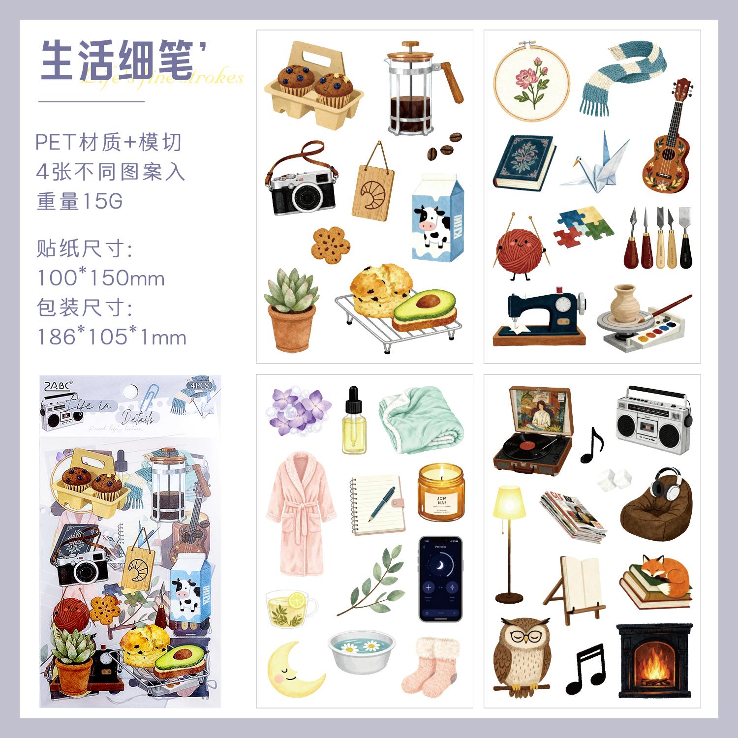4/24sheets Creative Life Small Items Die Cutting PET Stickers DIY Diary Scrapbooking Materials Cute Stationery Stickers
4/24sheets Creative Life Small Items Die Cutting PET Stickers DIY Diary Scrapbooking Materials Cute Stationery Stickers