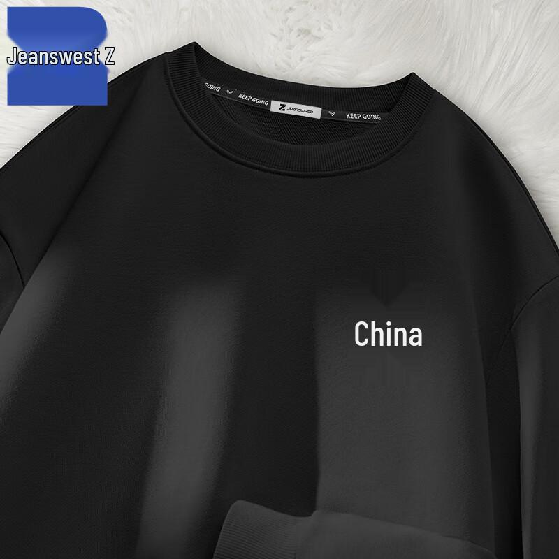 Jeanswest Men s T1002 Round Neck Pullover Sweatshirt
Jeanswest Men s T1002 Round Neck Pullover Sweatshirt