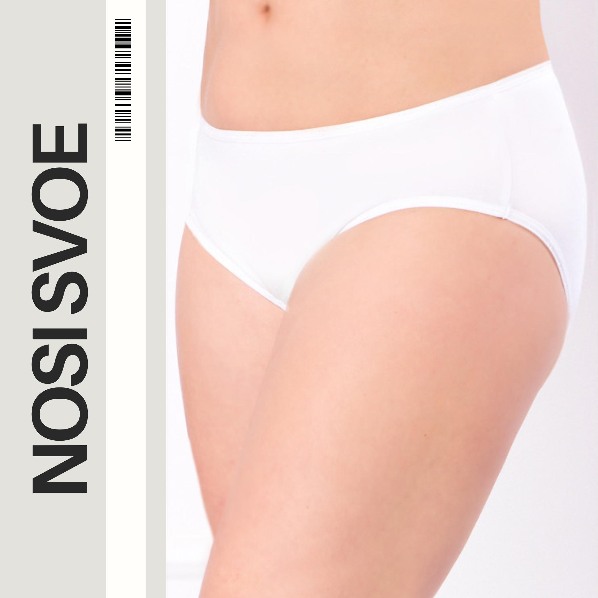 Elastic Briefs for Women – Lightweight, Versatile Wear, All-Day Fit, 8035-052 HC S білий
Elastic Briefs for Women – Lightweight, Versatile Wear, All-Day Fit, 8035-052 HC S білий