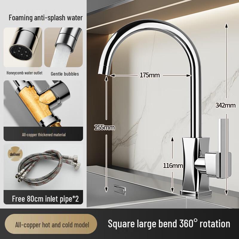 ZISIZ Kitchen Sink Faucet
ZISIZ Kitchen Sink Faucet