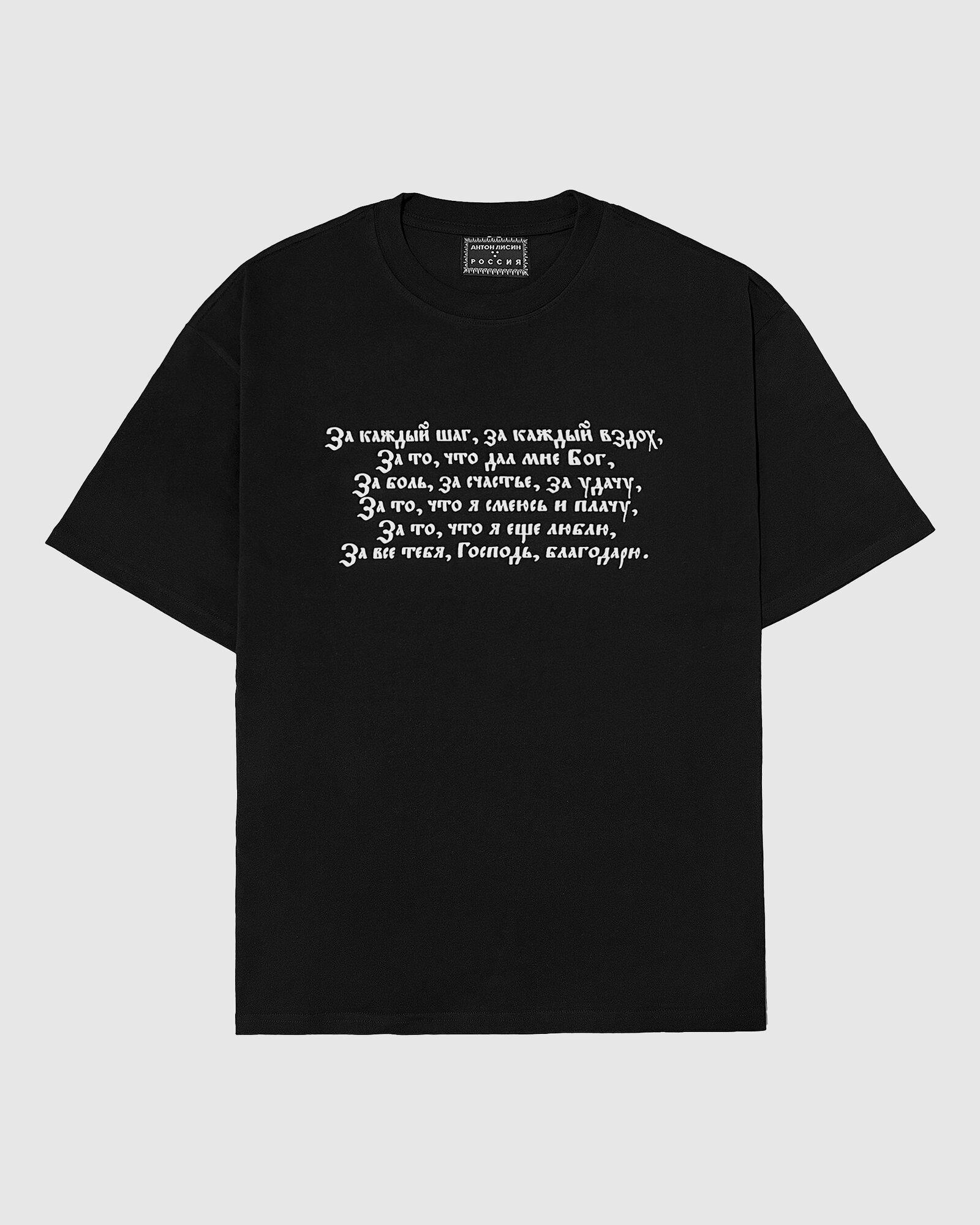 Gym sports T-shirt Dragon strength inside New Year S
Gym sports T-shirt Dragon strength inside New Year S