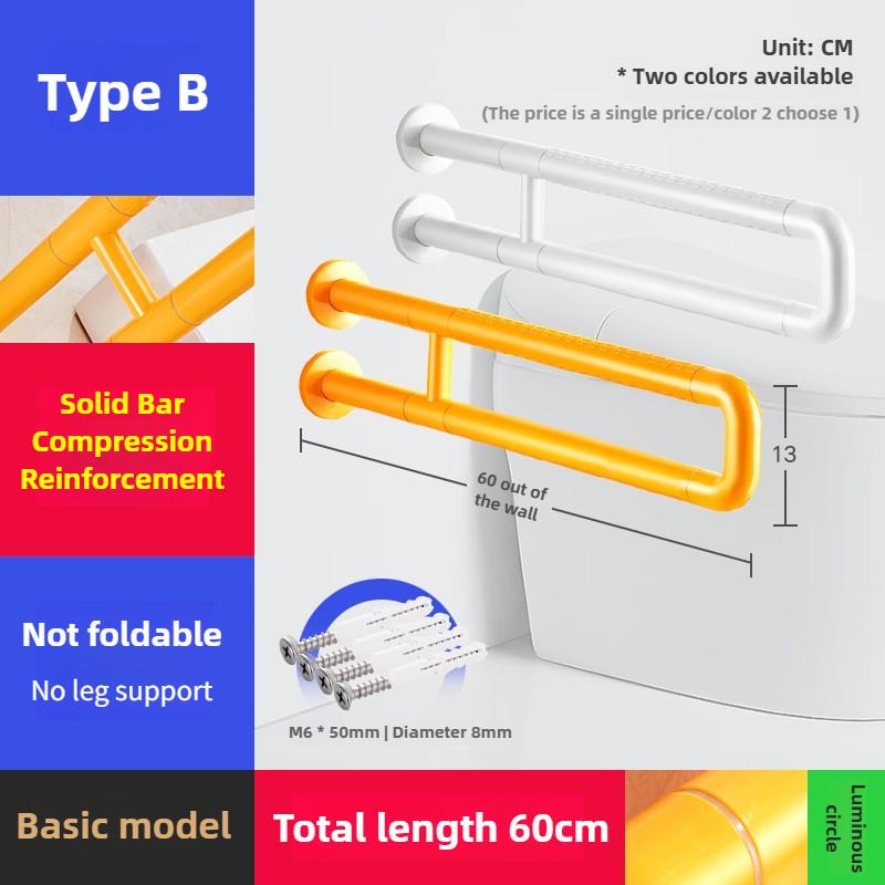 Toilet Commode Handrail Bathroom Elderly Safety Anti Slip Handle Disabled Accessible Assistive Frame Type B - Yellow/White Basic
Toilet Commode Handrail Bathroom Elderly Safety Anti Slip Handle Disabled Accessible Assistive Frame Type B - Yellow/White Basic