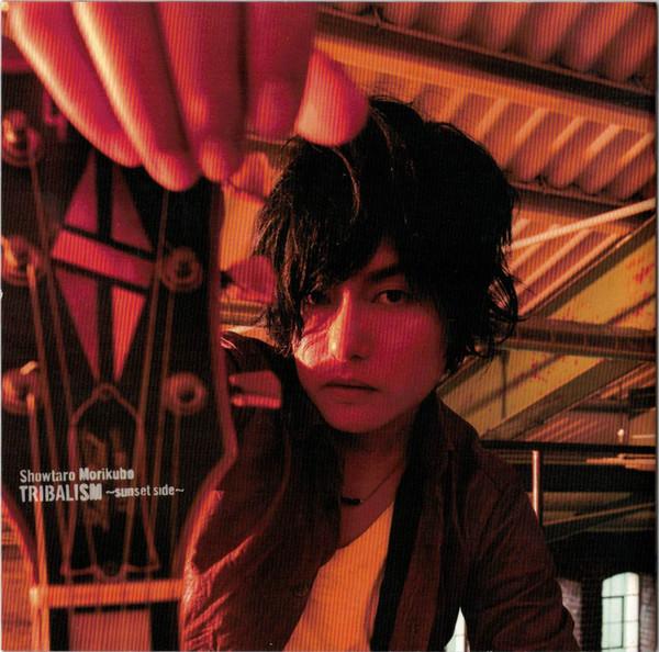 CD SHOUTAROU MORIKUBO; HITOSHI INOUE - TRIBALISM-sunset side- LACA15449 Lantis 2014 Japan ObiRock Used
CD SHOUTAROU MORIKUBO; HITOSHI INOUE - TRIBALISM-sunset side- LACA15449 Lantis 2014 Japan ObiRock Used