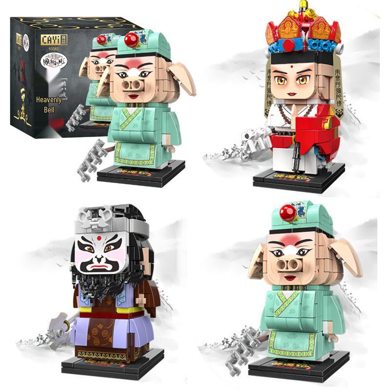 Kaiyi 10082 Journey to the West Square Head Building Blocks: Tang Sanzang & Zhu Bajie Lego-Compatible Toy Set
Kaiyi 10082 Journey to the West Square Head Building Blocks: Tang Sanzang & Zhu Bajie Lego-Compatible Toy Set