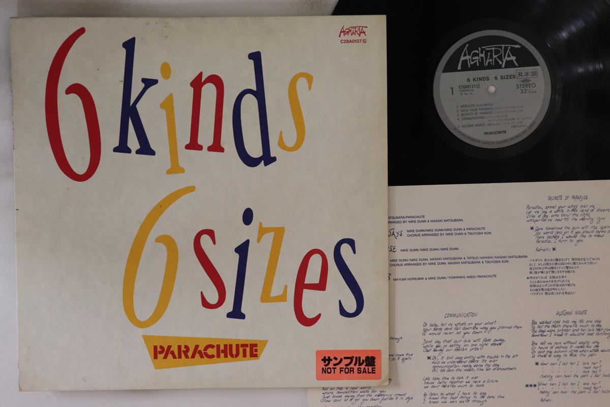 LP Record PARACHUTE - 6 Kinds 6sizes C28A0137PROMO AGHARTA 1980 Japan Japanese Pop/Rock Used
LP Record PARACHUTE - 6 Kinds 6sizes C28A0137PROMO AGHARTA 1980 Japan Japanese Pop/Rock Used