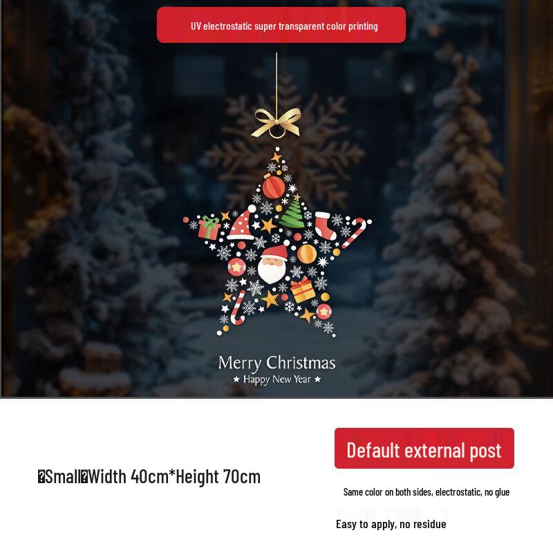 Рождественская звезда и носок наклейки на окна
Рождественская звезда и носок наклейки на окна