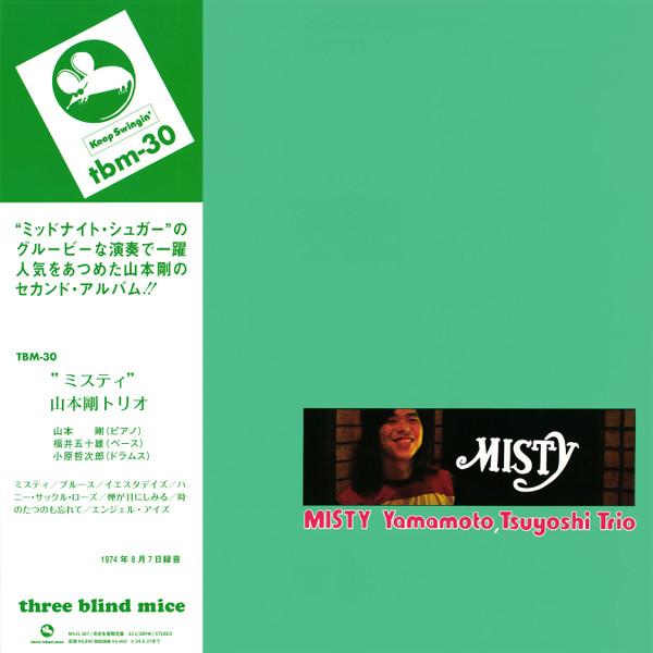 LP Record TSUYOSHI YAMAMOTO Misty Limited Edition MHJL307 three blind mic 2023 Japan Obi Jazz
LP Record TSUYOSHI YAMAMOTO Misty Limited Edition MHJL307 three blind mic 2023 Japan Obi Jazz