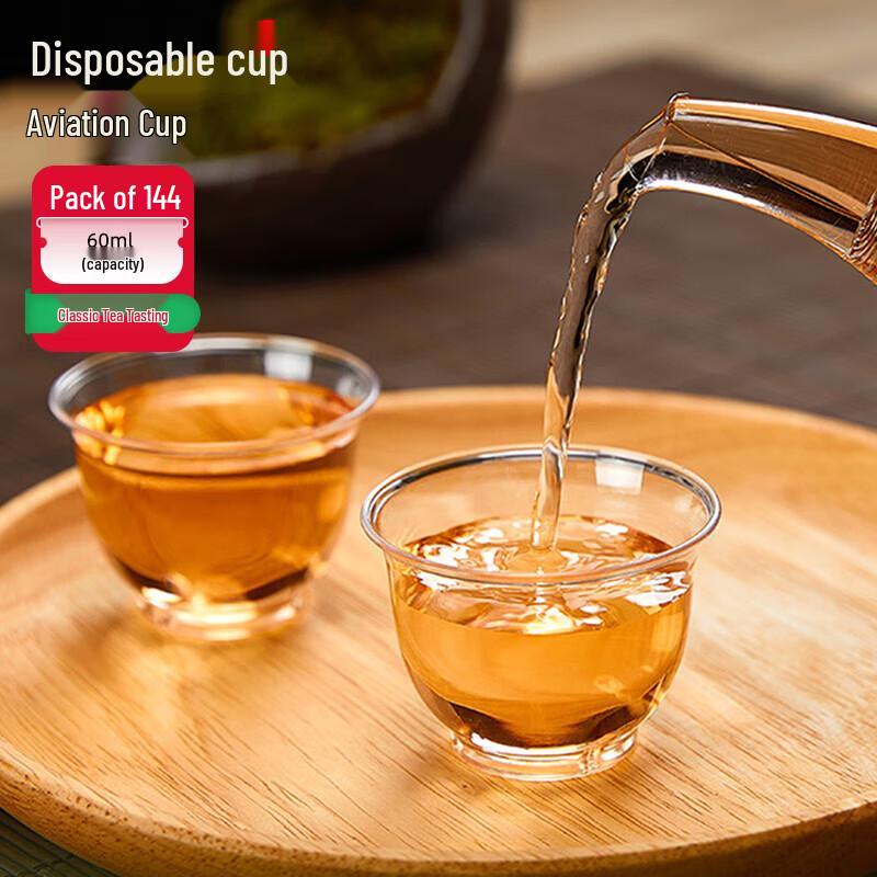 JINWUYUAN 60ml Disposable Beverage Tasting Cups
JINWUYUAN 60ml Disposable Beverage Tasting Cups