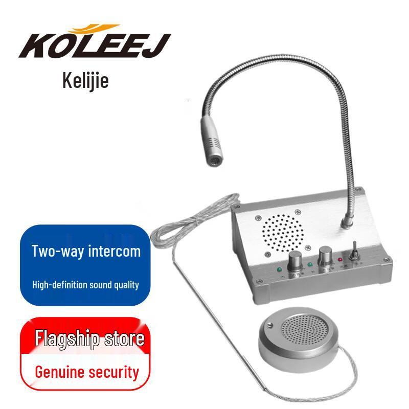 KOLEEJ Two-Way Window Intercom System (CN version) Black
KOLEEJ Two-Way Window Intercom System (CN version) Black