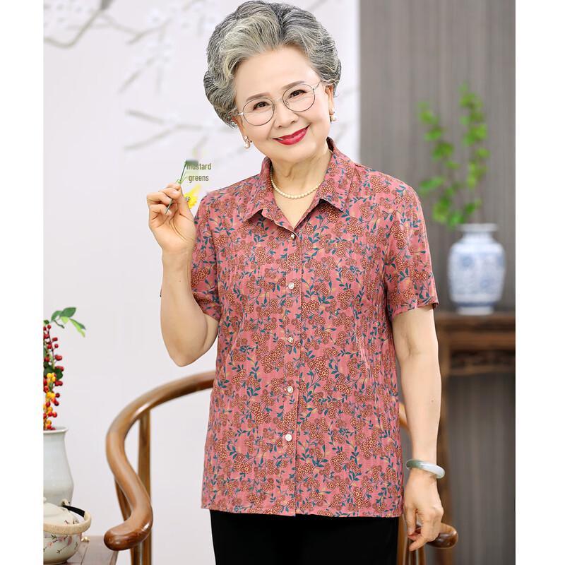 Sifen Women s Floral Print Short Sleeve Lapel Cardigan Blouse 3XL
Sifen Women s Floral Print Short Sleeve Lapel Cardigan Blouse 3XL