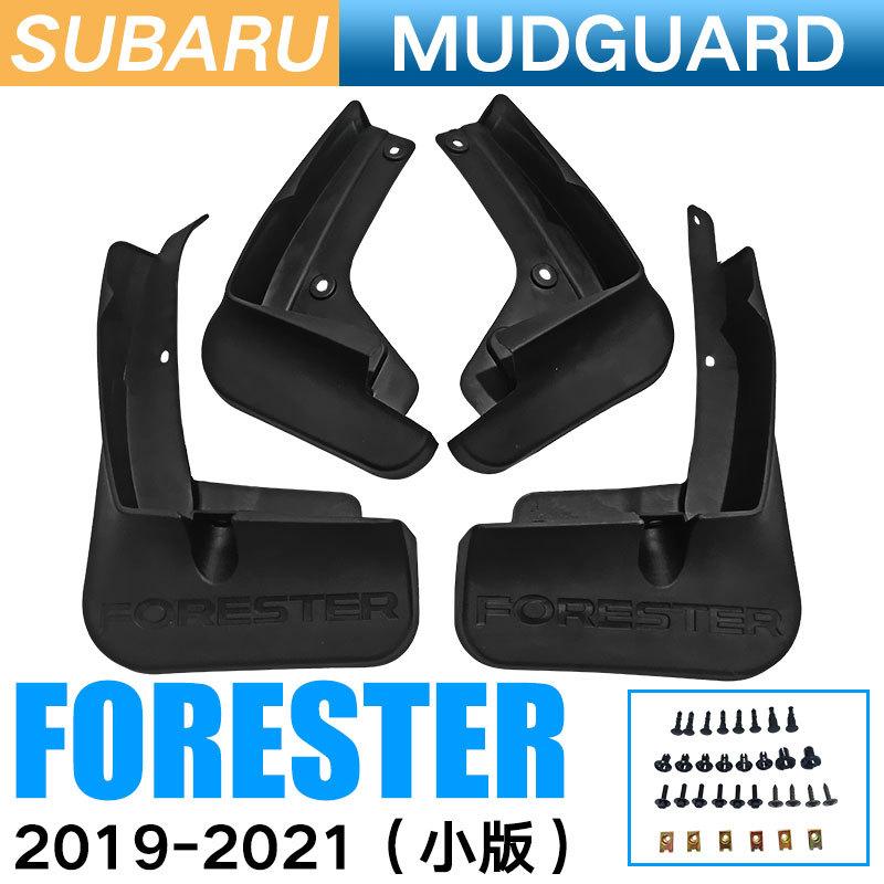 For Subaru Forest People - Mud Flaps Auto Splash Guard Mudguards MudFlaps Front Rear Fender Anti-splash Guards Front wheel 2pcs
For Subaru Forest People - Mud Flaps Auto Splash Guard Mudguards MudFlaps Front Rear Fender Anti-splash Guards Front wheel 2pcs