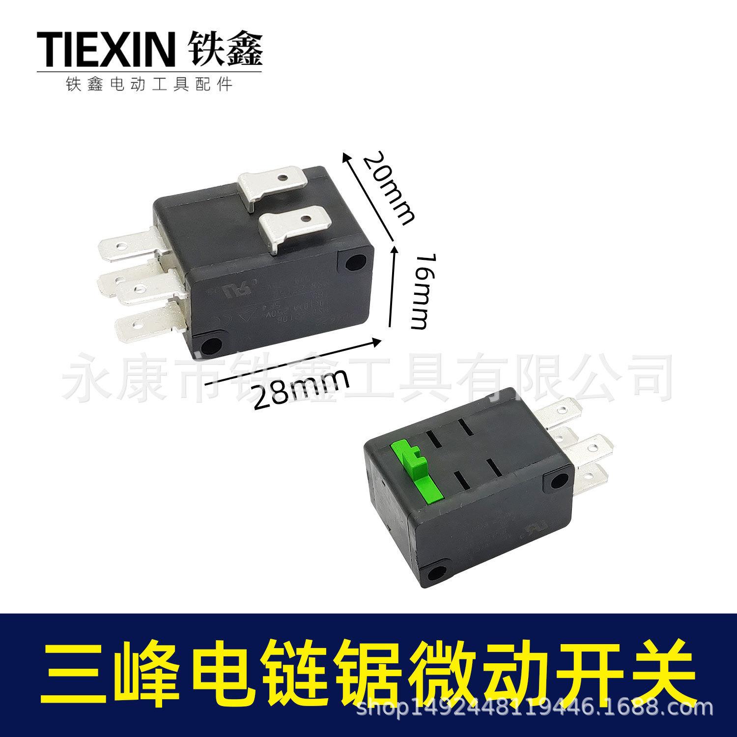Sanfeng Electric Chainsaw 6-Pin Rocker Micro Switch
Sanfeng Electric Chainsaw 6-Pin Rocker Micro Switch