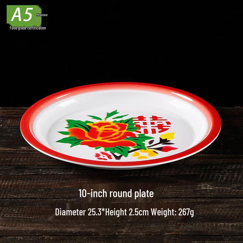 Jiubing Commercial Melamine Round Serving Plates 2-pack
Jiubing Commercial Melamine Round Serving Plates 2-pack
