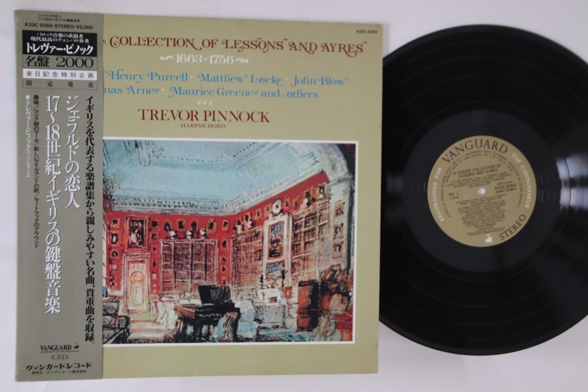 LP Record TREVOR PINNOCK - A Choice Collection Of Lessons K20C9369 VANGUARD 1978 Japan Obi Classical Used
LP Record TREVOR PINNOCK - A Choice Collection Of Lessons K20C9369 VANGUARD 1978 Japan Obi Classical Used