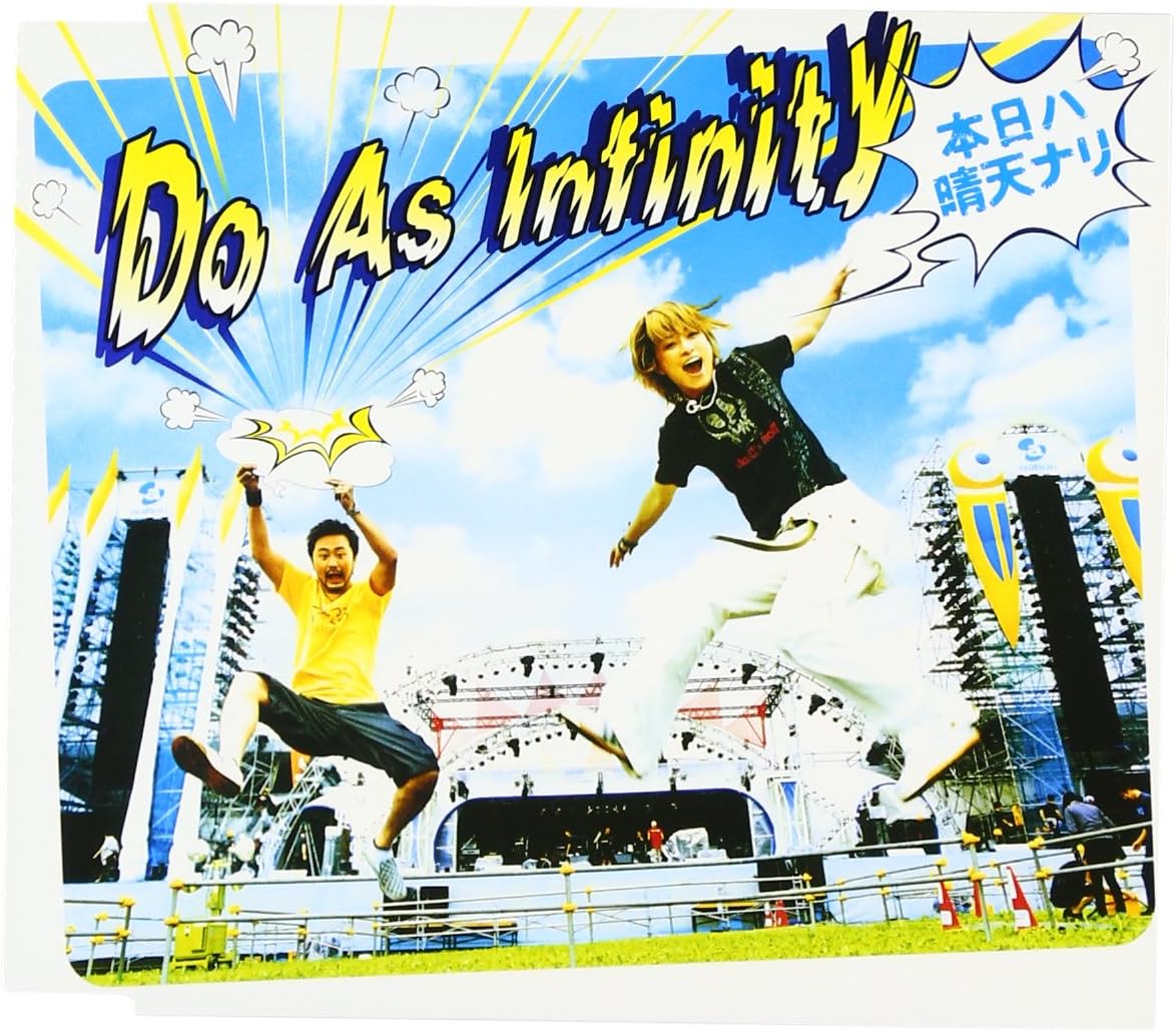 CD DO AS INFINITY DAI SEIJI KAMEDA Todays sunny day Nari CCCD AVCD30510PROMO Japan ObiRock Used
CD DO AS INFINITY DAI SEIJI KAMEDA Todays sunny day Nari CCCD AVCD30510PROMO Japan ObiRock Used