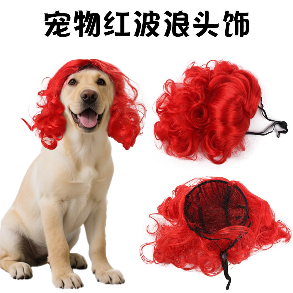 Headgear, red wavy wig, dog and cat headgear, puppy and cat clothing, funny headgear. One size fits all
Headgear, red wavy wig, dog and cat headgear, puppy and cat clothing, funny headgear. One size fits all