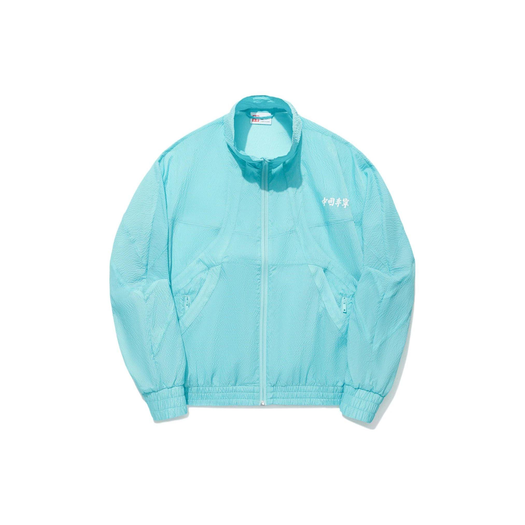 Li Ning Vital Series Solid Color Zipper Stand Collar Loose Jacket Women Jackets Stream-Blue AJDT760-1 S
Li Ning Vital Series Solid Color Zipper Stand Collar Loose Jacket Women Jackets Stream-Blue AJDT760-1 S