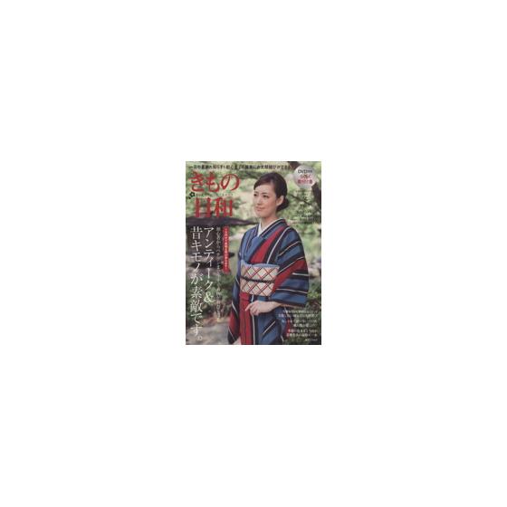 Kimono Weather/Bunkasha
Kimono Weather/Bunkasha
