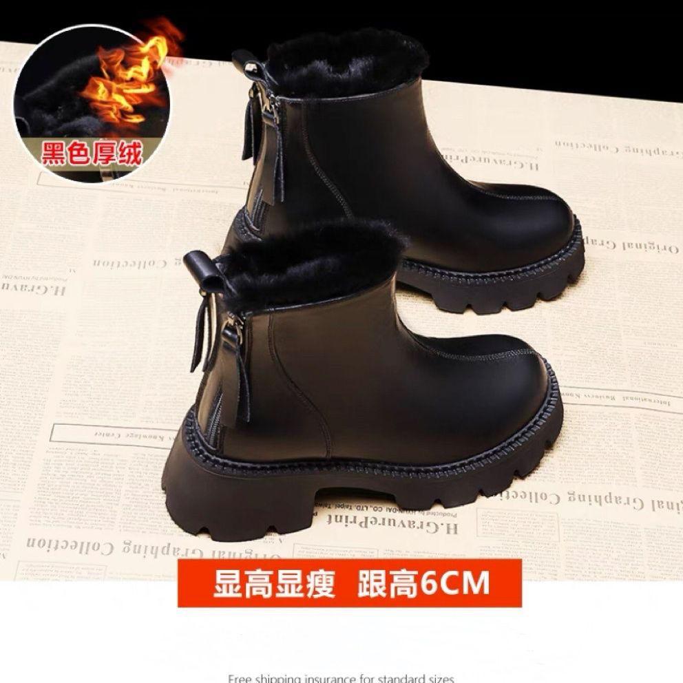 Snow boots women s 2025 new thick-soled heightening Martin boots autumn and winter women s shoes winter velvet thickened cotton shoes 35
Snow boots women s 2025 new thick-soled heightening Martin boots autumn and winter women s shoes winter velvet thickened cotton shoes 35