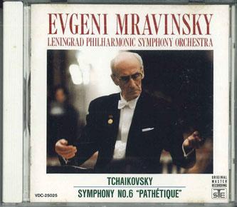 CD ЧАЙКОВСКИЙ, ЕВГЕНИЙ МРАВИНСКИЙ; ЛЕН - Чайковский: Симфония №. 6 VDC25025 VICTOR Япония Классика Б/у
CD ЧАЙКОВСКИЙ, ЕВГЕНИЙ МРАВИНСКИЙ; ЛЕН - Чайковский: Симфония №. 6 VDC25025 VICTOR Япония Классика Б/у
