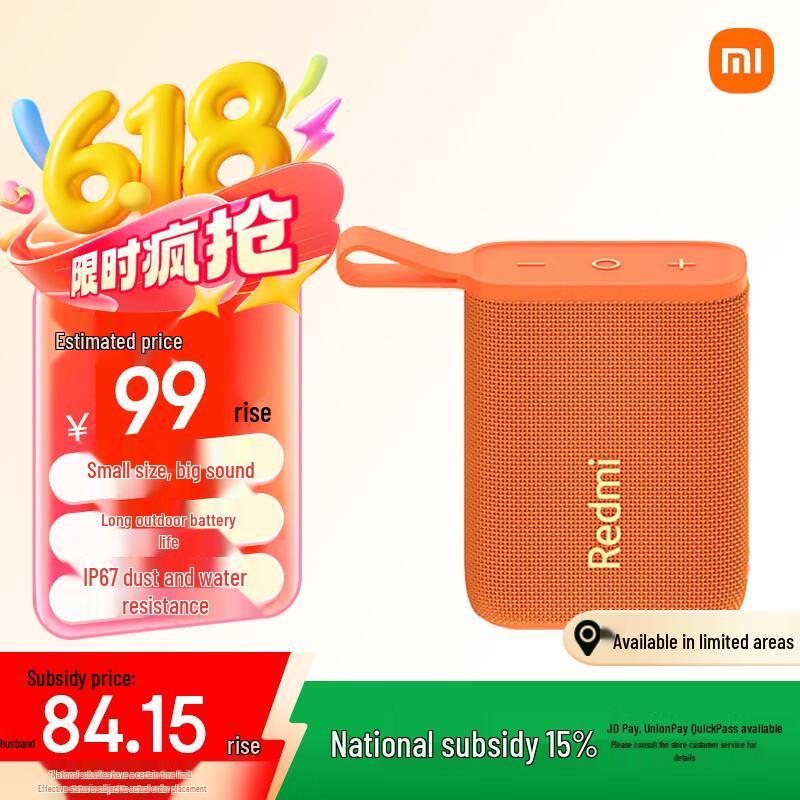 Redmi Portable Bluetooth Speaker
Redmi Portable Bluetooth Speaker
