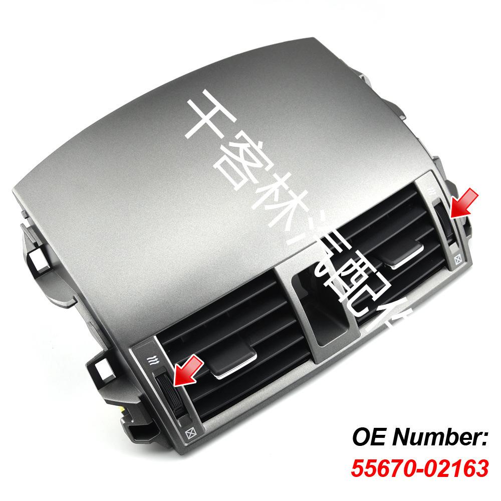 Трансграничный воздуховод кондиционера, совместимый с приборной панелью Corolla (Деталь 55670-02160, 55663-02060)
Трансграничный воздуховод кондиционера, совместимый с приборной панелью Corolla (Деталь 55670-02160, 55663-02060)