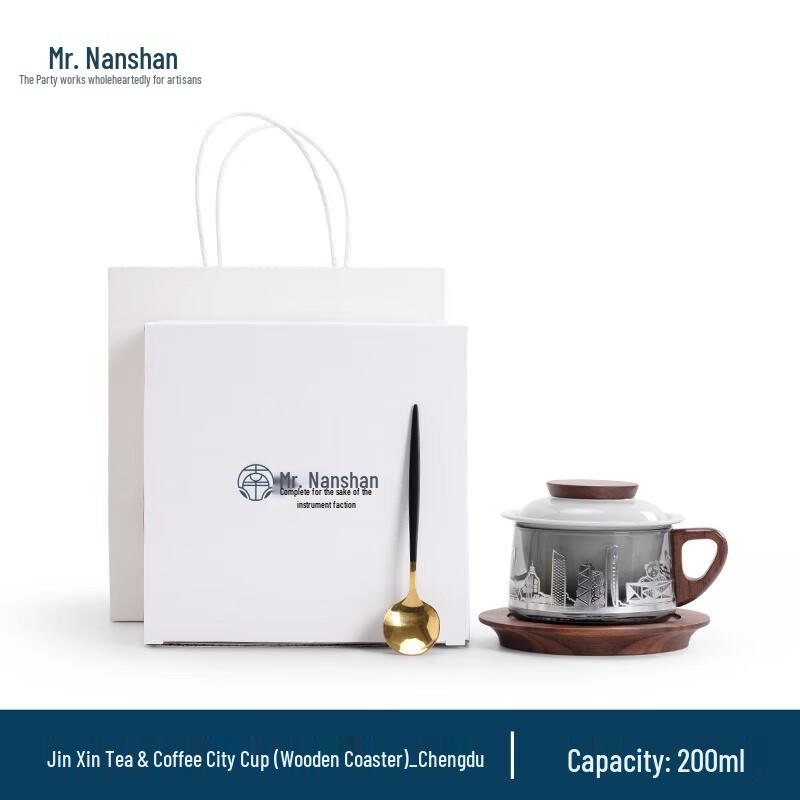 Nanshan Mr. Ceramic Tea Water Separation Cup
Nanshan Mr. Ceramic Tea Water Separation Cup