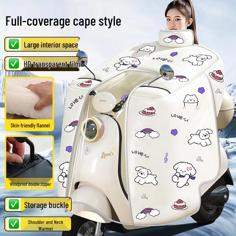 JINGRUIXIANG Electric Scooter Windproof Cloak
JINGRUIXIANG Electric Scooter Windproof Cloak