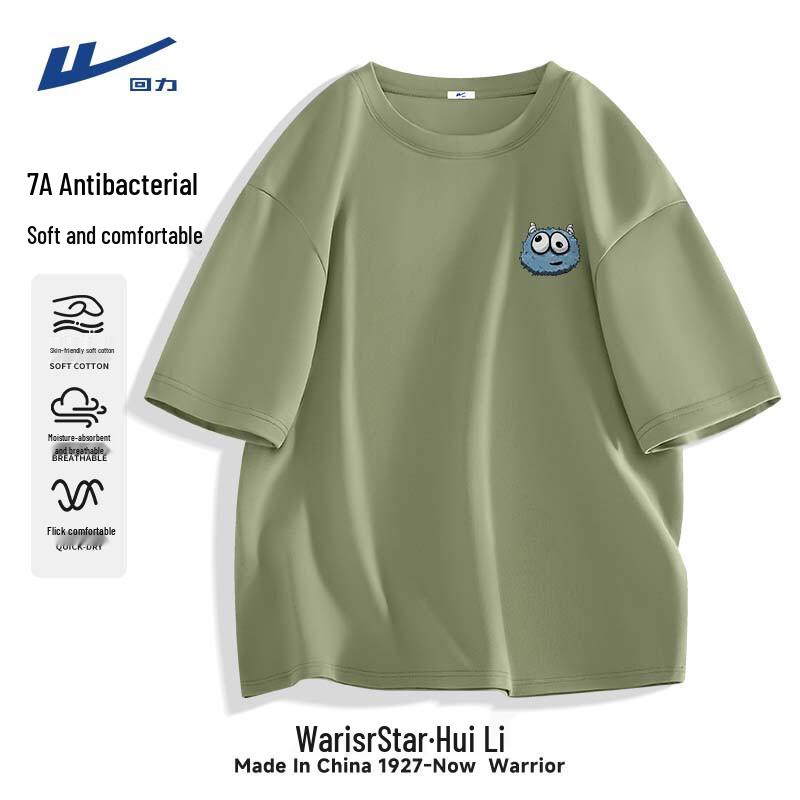 Warrior Men s Casual Anti-bacterial Short Sleeve T-Shirt 2XL
Warrior Men s Casual Anti-bacterial Short Sleeve T-Shirt 2XL