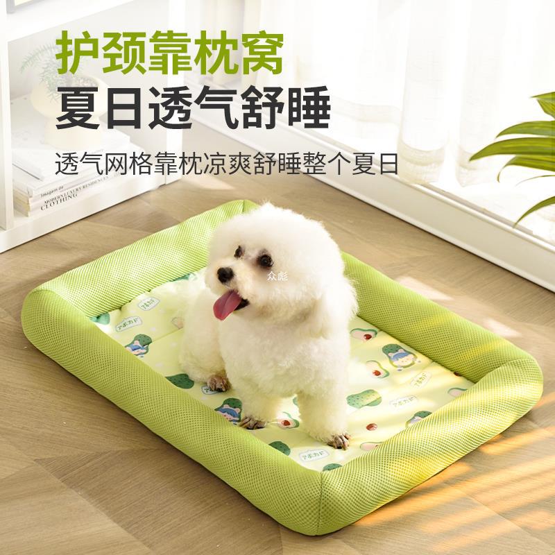 Dog Nest Summer Cool Nest Four Seasons Universal Small and Medium Sized Dog Bed Pet Summer Cool Mat Dog Mat 52x42cm зелёный
Dog Nest Summer Cool Nest Four Seasons Universal Small and Medium Sized Dog Bed Pet Summer Cool Mat Dog Mat 52x42cm зелёный