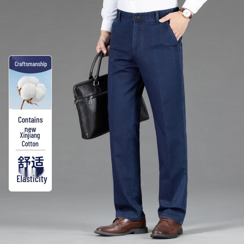 Мужские повседневные джинсы FAPAI.EC с эффектом стирки 38 (180/96B)
Мужские повседневные джинсы FAPAI.EC с эффектом стирки 38 (180/96B)