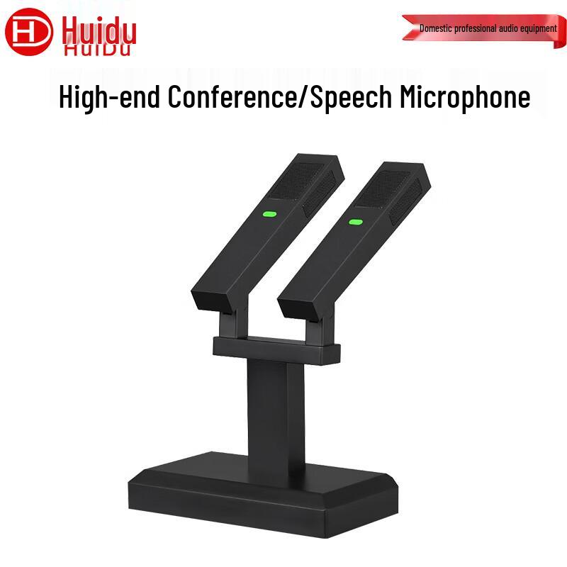 HuiDu HM-Z2 Professional Wired Desktop Conference Microphone (CN version)
HuiDu HM-Z2 Professional Wired Desktop Conference Microphone (CN version)