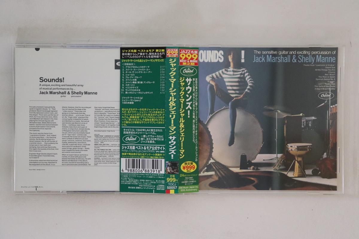 CD JACK MARSHALL SHELLY MANNE Sounds TOCJ50057 CAPITOL RECORD 2010 Japan Obi Jazz Used
CD JACK MARSHALL SHELLY MANNE Sounds TOCJ50057 CAPITOL RECORD 2010 Japan Obi Jazz Used
