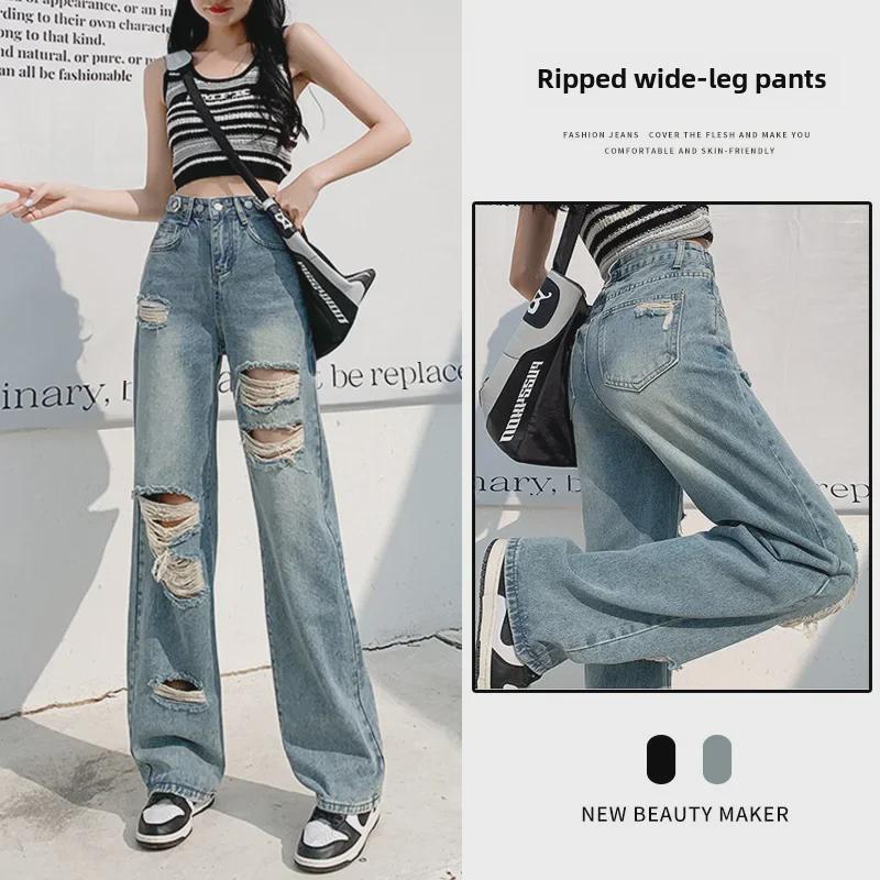Women s High-Waisted Loose-Fit Wide-Leg Ripped Jeans - Summer 2023 Trend Extra Large синій
Women s High-Waisted Loose-Fit Wide-Leg Ripped Jeans - Summer 2023 Trend Extra Large синій