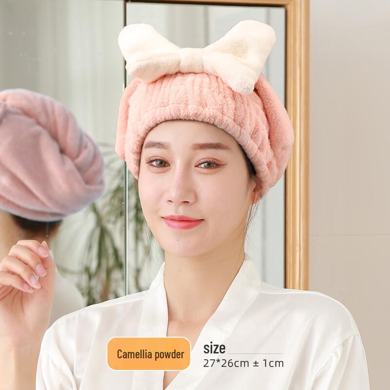 Brangdy Bowknot Coral Fleece Dry Hair Cap
Brangdy Bowknot Coral Fleece Dry Hair Cap