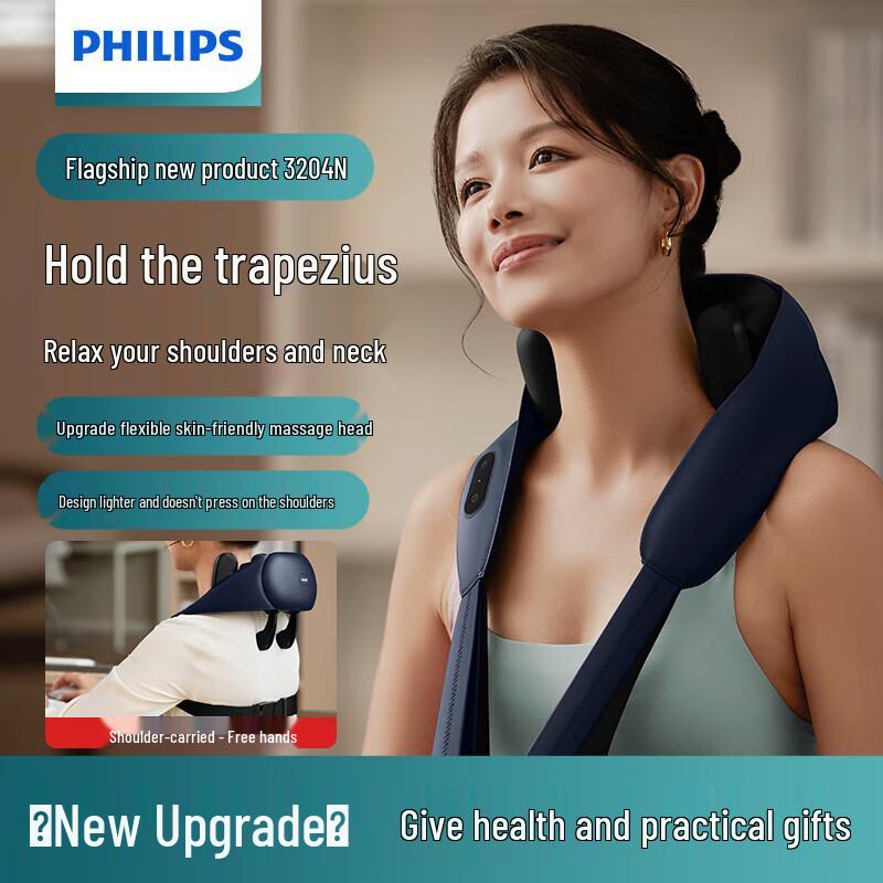 Philips Shoulder & Neck Massager PPM3204N Blue
Philips Shoulder & Neck Massager PPM3204N Blue