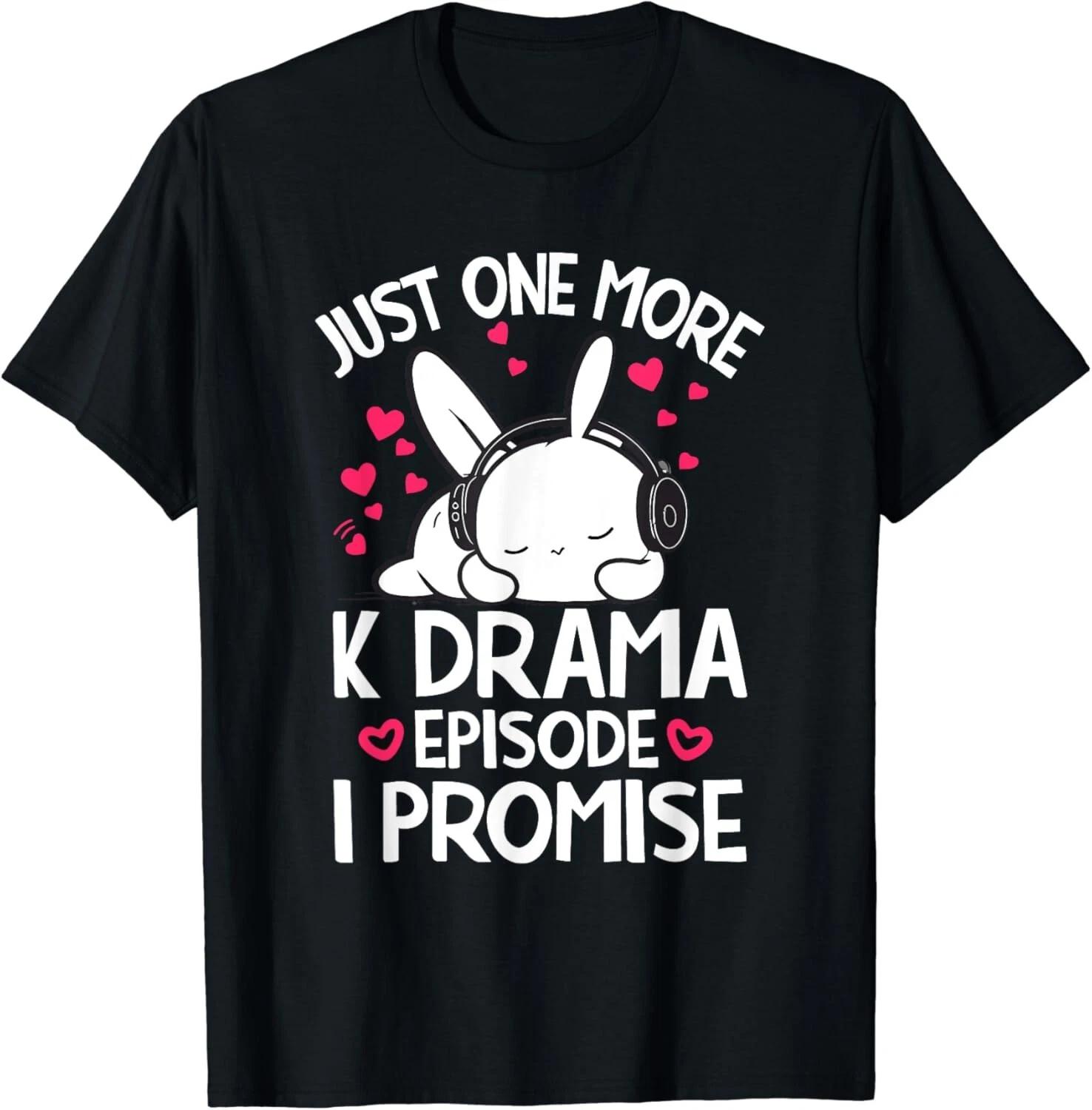 Еще одна серия, обещаю! Корейская дорама K-Pop K-Drama Подарок Унисекс Футболка S
Еще одна серия, обещаю! Корейская дорама K-Pop K-Drama Подарок Унисекс Футболка S