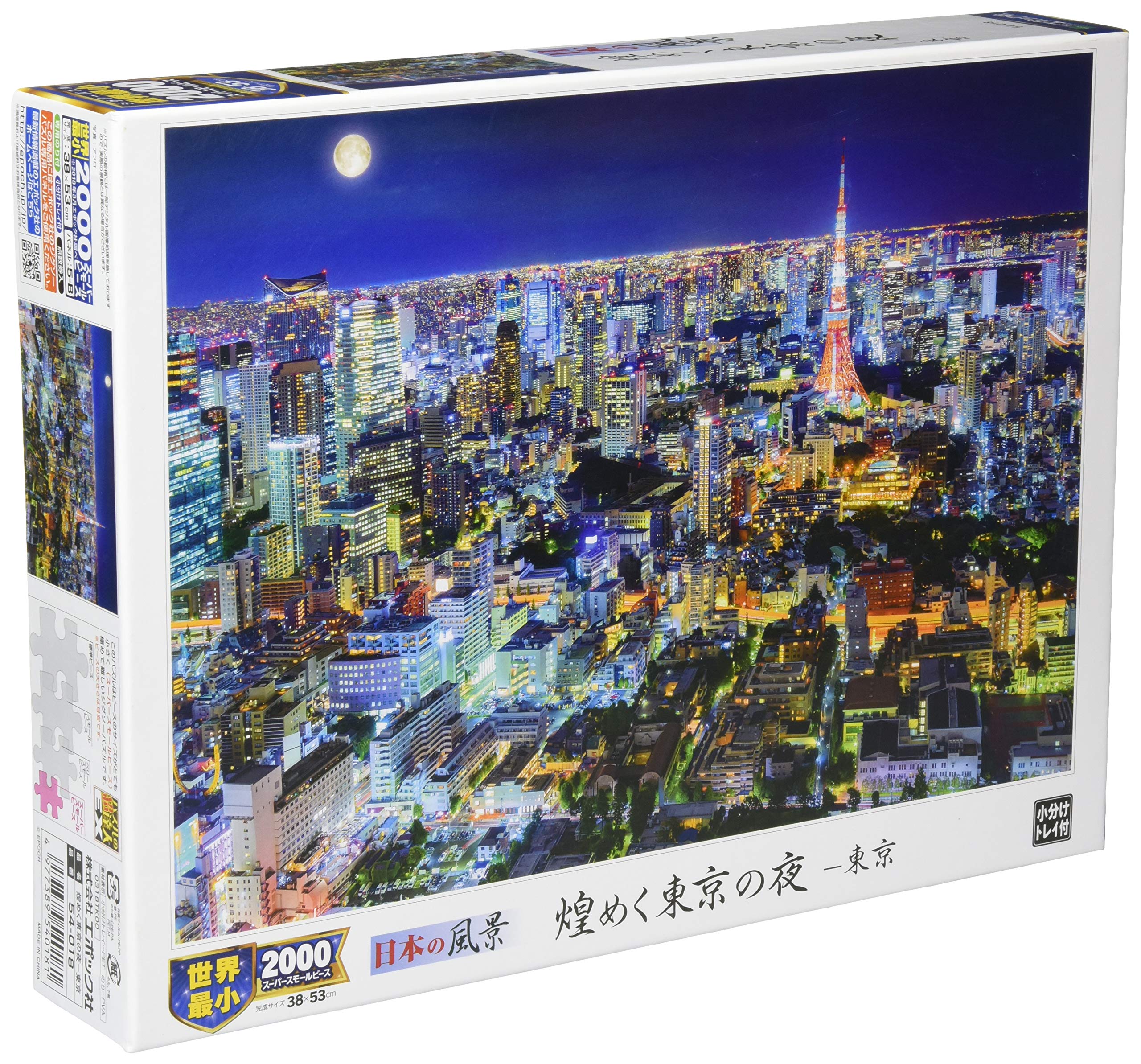 Epoch 2000 Super Small Piece Jigsaw Puzzle Japanese Landscape Sparkling Tokyo Night Tokyo x 53 with and Score Ticket EPOCH - (38 cm) 54-018 Glue,
Epoch 2000 Super Small Piece Jigsaw Puzzle Japanese Landscape Sparkling Tokyo Night Tokyo x 53 with and Score Ticket EPOCH - (38 cm) 54-018 Glue,