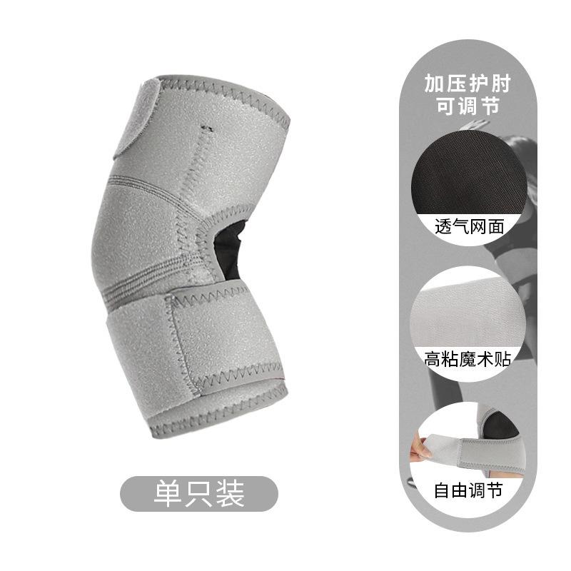 Arm guards, arm jackets, fitness sports, tennis, wrist guards, elbow pads, male and female elbow fixation Light gray purple
Arm guards, arm jackets, fitness sports, tennis, wrist guards, elbow pads, male and female elbow fixation Light gray purple