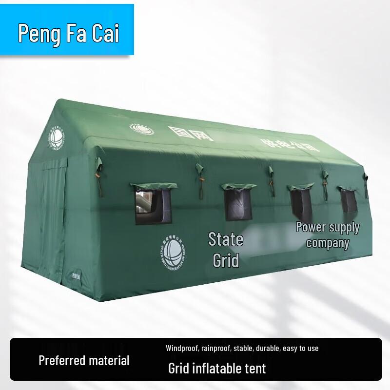 Pengfacai Outdoor Emergency Inflatable Tent & Accessories 1
Pengfacai Outdoor Emergency Inflatable Tent & Accessories 1