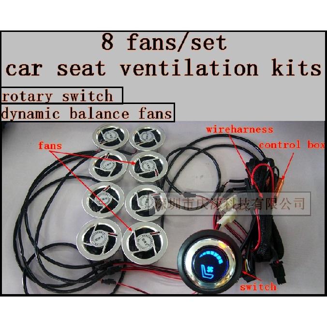 8 вентиляторов на сиденье, комплекты для вентиляции автомобильных сидений с высококачественными никелированными вентиляторами и круглыми вращающимися вентиляторами.
8 вентиляторов на сиденье, комплекты для вентиляции автомобильных сидений с высококачественными никелированными вентиляторами и круглыми вращающимися вентиляторами.