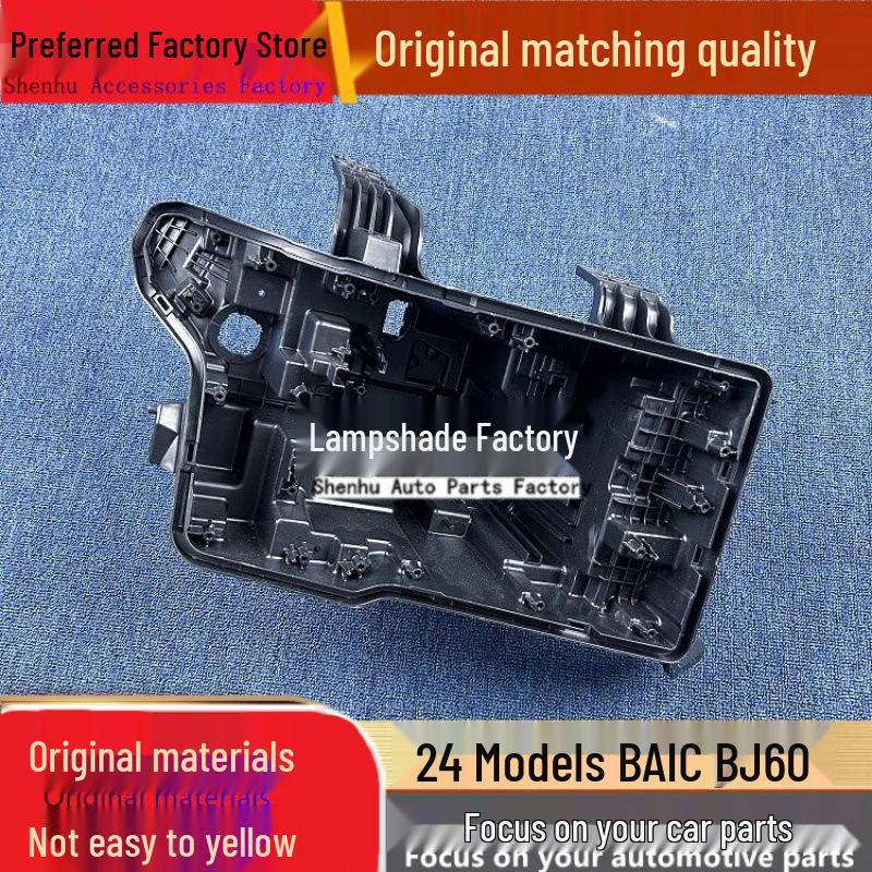 2024 BAIC BJ60 Headlight & Rear Lamp Shell Cover 1 piece - Passenger Side Front Standard PP
2024 BAIC BJ60 Headlight & Rear Lamp Shell Cover 1 piece - Passenger Side Front Standard PP