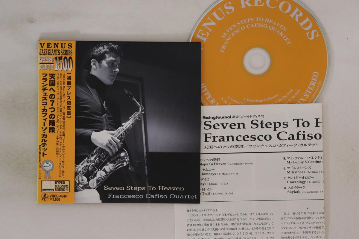CD FRANCESCO CAFISO QUARTET - Seven Steps To Heaven VHCD4044 VENUS 2009 Japan Obi Jazz Used
CD FRANCESCO CAFISO QUARTET - Seven Steps To Heaven VHCD4044 VENUS 2009 Japan Obi Jazz Used