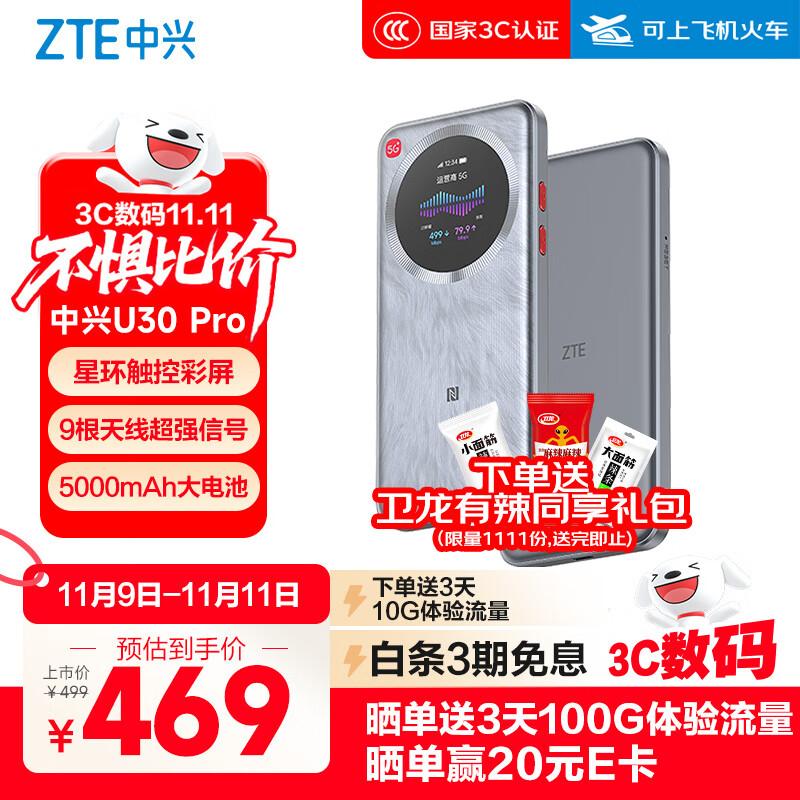 ZTE U30 Pro 5G Portable Wi-Fi Hotspot ZTE Official Unlimited Speed
ZTE U30 Pro 5G Portable Wi-Fi Hotspot ZTE Official Unlimited Speed