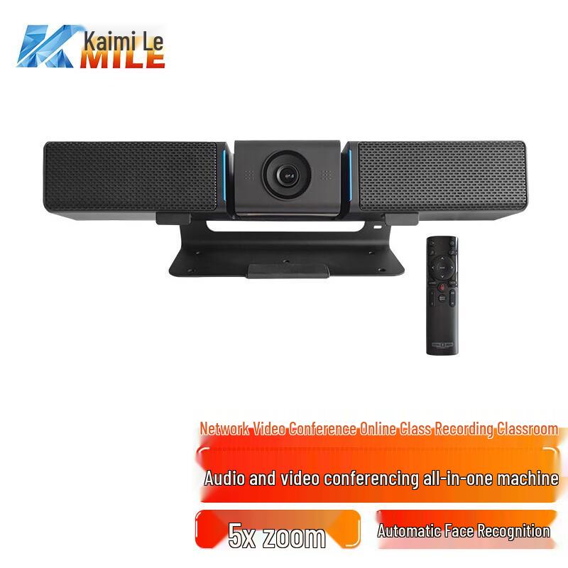 KAIMILE K-87S Audio Video Conference System (CN version)
KAIMILE K-87S Audio Video Conference System (CN version)