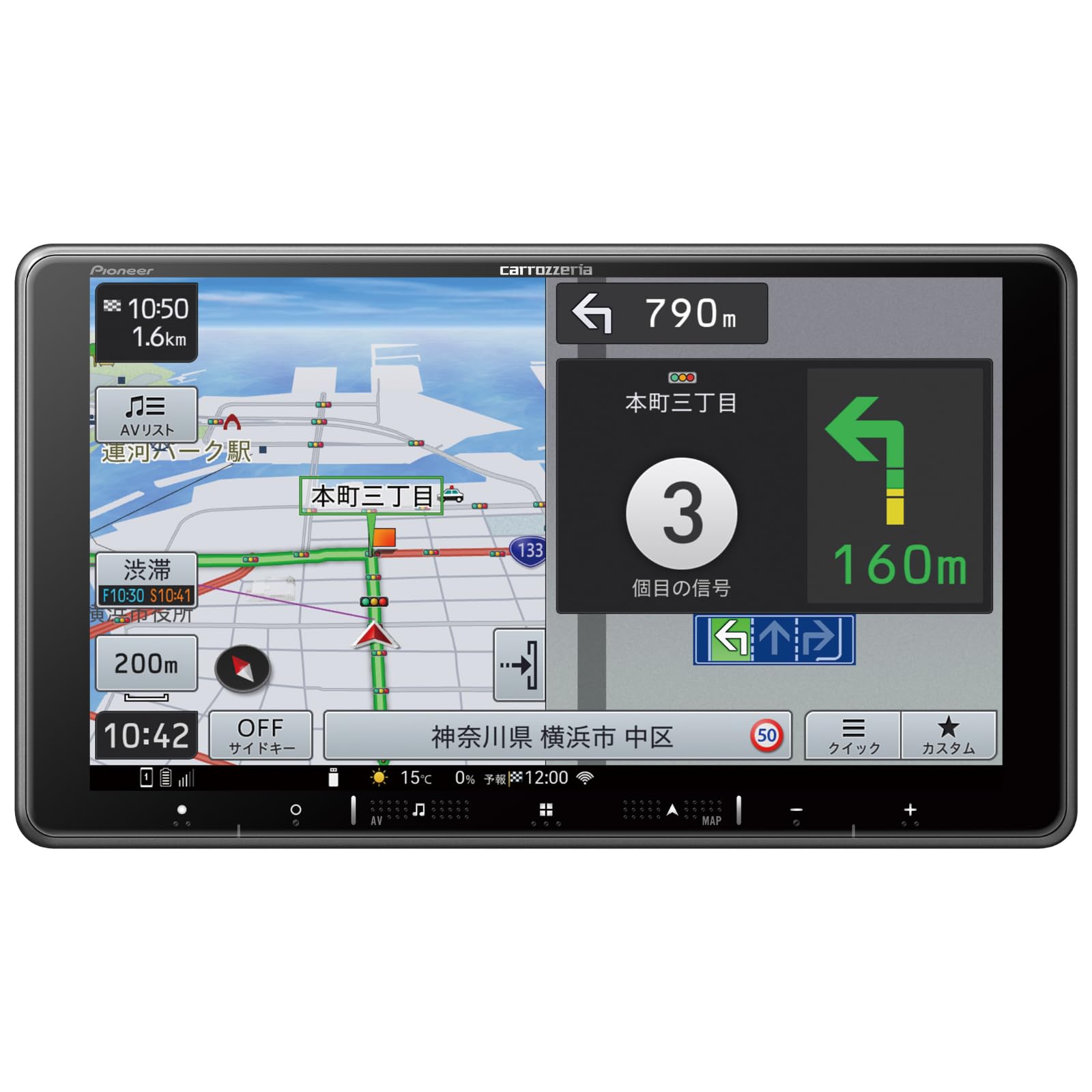 Pioneer Car Navigation Raku Navi 9 Inch Floating HD Quality IPS Free Map Update Full Seg Bluetooth HDMI Carrozzeria AVIC-RF721 чорний
Pioneer Car Navigation Raku Navi 9 Inch Floating HD Quality IPS Free Map Update Full Seg Bluetooth HDMI Carrozzeria AVIC-RF721 чорний